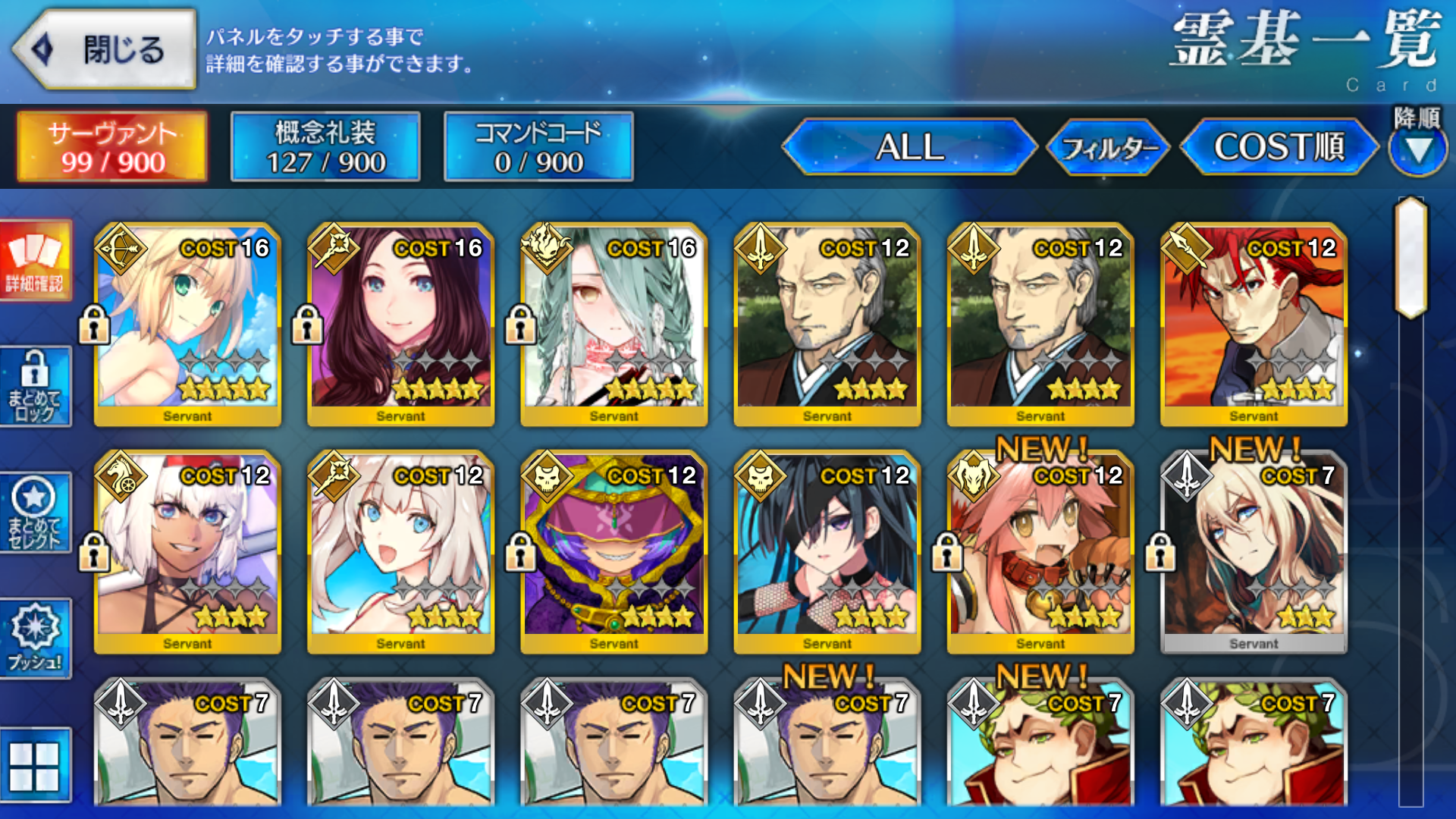 [JP] Fate Grand Order FGO Typhon Ephemeros Artoria Leonardo starter account-Mobile Games Starter