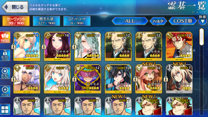 [JP] Fate Grand Order FGO Typhon Ephemeros Artoria Leonardo starter account-Mobile Games Starter