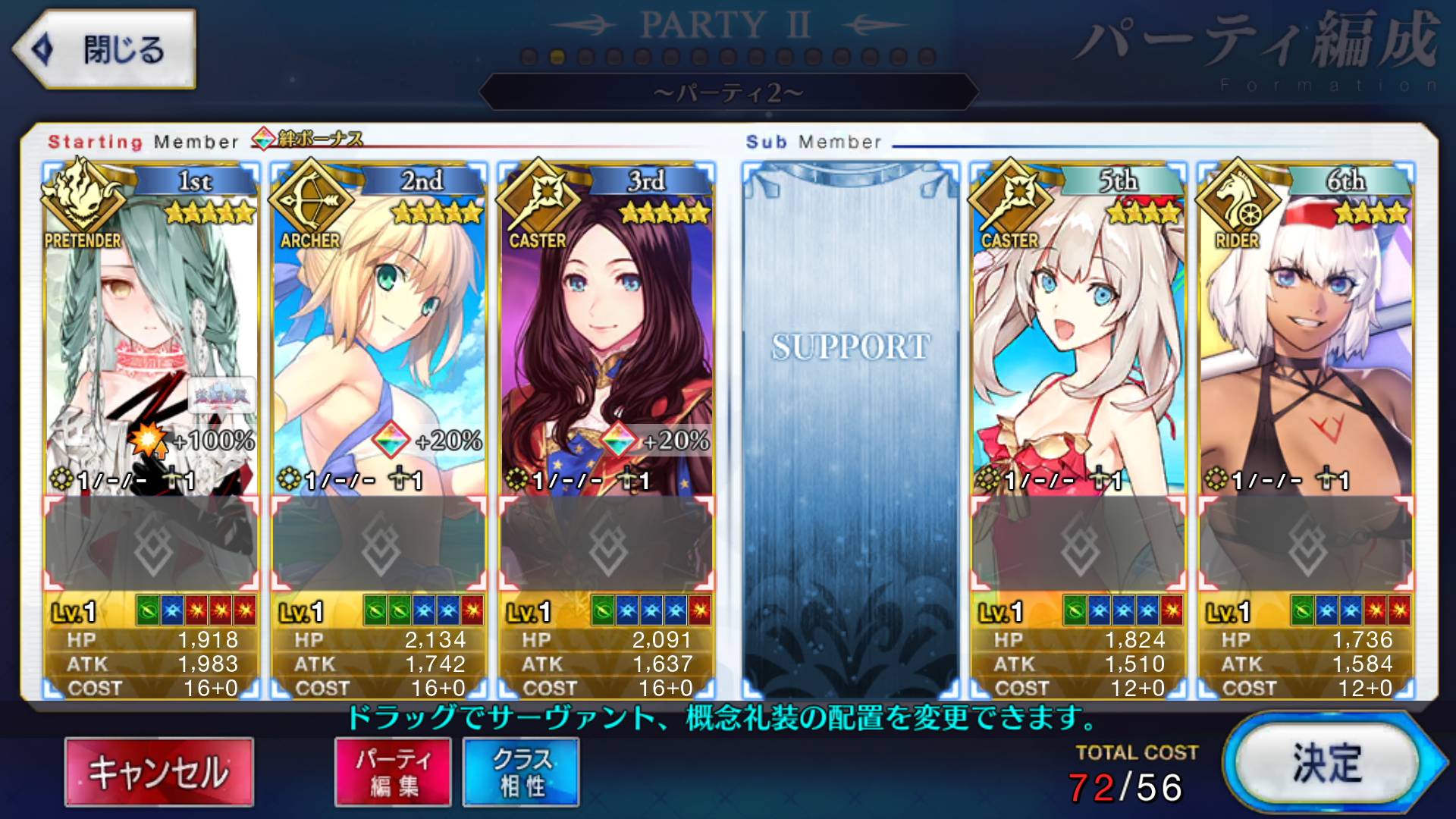 [JP] Fate Grand Order FGO Typhon Ephemeros Artoria Leonardo starter account-Mobile Games Starter