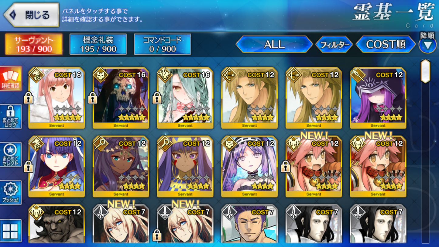 [JP] Fate Grand Order FGO Typhon Ephemeros King Hassan Medb starter account-Mobile Games Starter