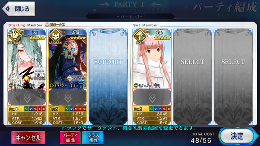 [JP] Fate Grand Order FGO Typhon Ephemeros King Hassan Medb starter account-Mobile Games Starter