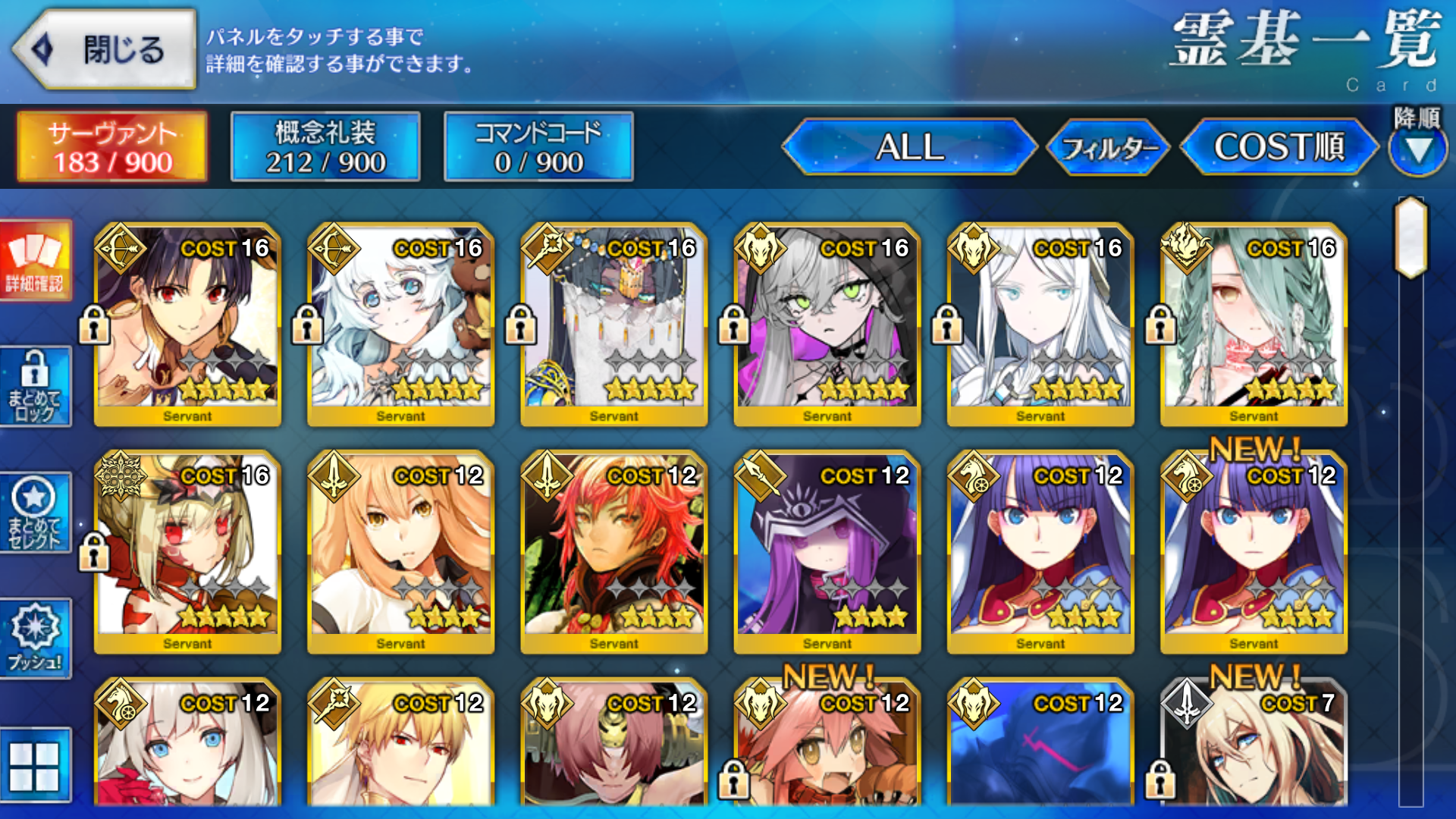 [JP] Fate Grand Order FGO Typhon Ephemeros Lilith Ishtar Draco Orion Sche Galatea starter account-Mobile Games Starter
