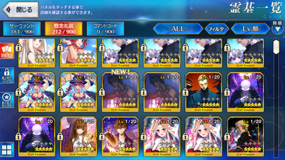 [JP] Fate Grand Order FGO Typhon Ephemeros Lilith Ishtar Draco Orion Sche Galatea starter account-Mobile Games Starter