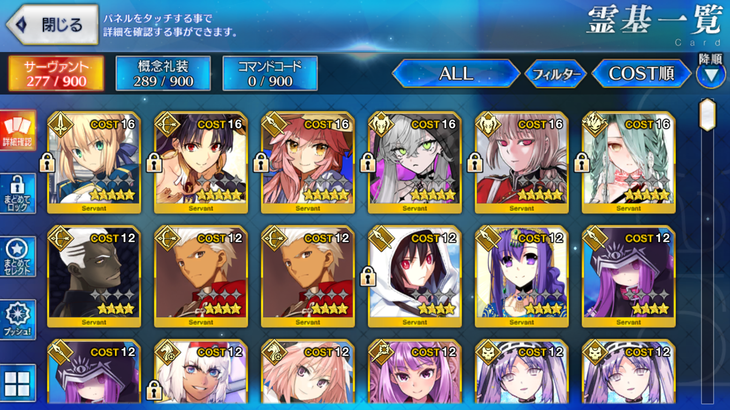 [JP] Fate Grand Order FGO Typhon Ephemeros Lilith Ishtar Tamamo Artoria Nightingale starter account-Mobile Games Starter
