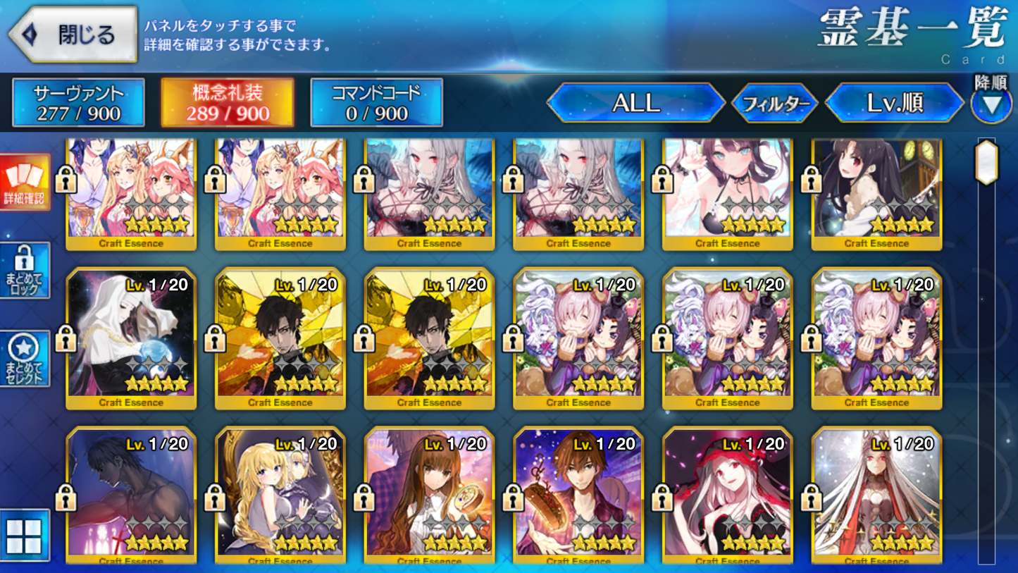 [JP] Fate Grand Order FGO Typhon Ephemeros Lilith Ishtar Tamamo Artoria Nightingale starter account-Mobile Games Starter