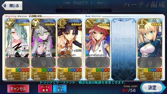 [JP] Fate Grand Order FGO Typhon Ephemeros Lilith Ishtar Tamamo Artoria Nightingale starter account-Mobile Games Starter
