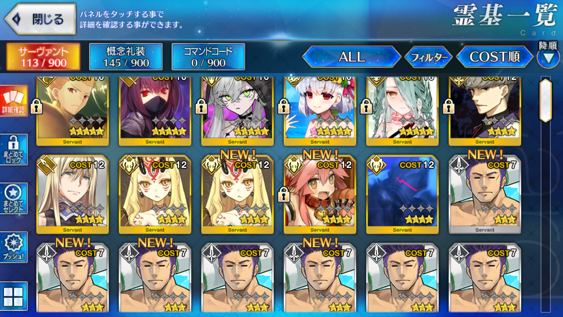 [JP] Fate Grand Order FGO Typhon Ephemeros Lilith Scathach Gilgamesh Kama(Avenger) starter account-Mobile Games Starter