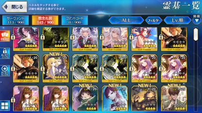 [JP] Fate Grand Order FGO Typhon Ephemeros Lilith Scathach Gilgamesh Kama(Avenger) starter account-Mobile Games Starter