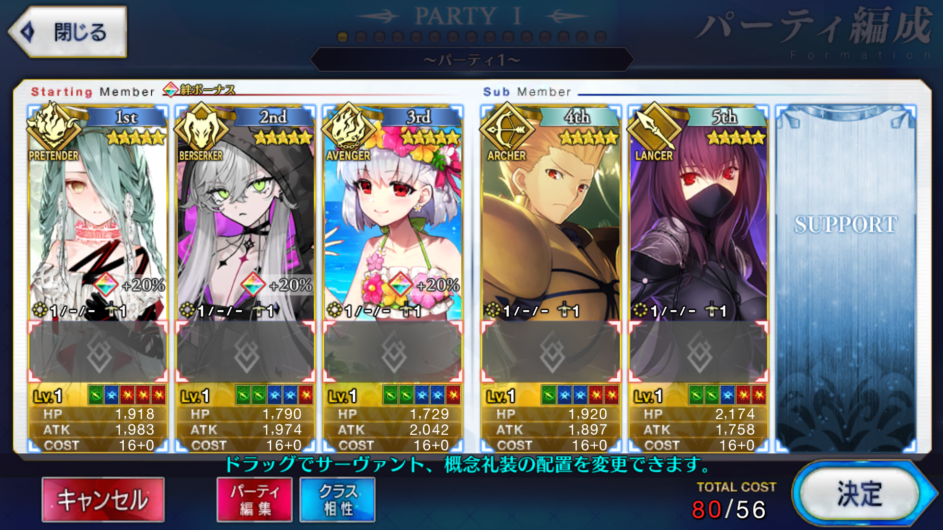 [JP] Fate Grand Order FGO Typhon Ephemeros Lilith Scathach Gilgamesh Kama(Avenger) starter account-Mobile Games Starter