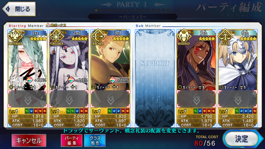 [JP] Fate Grand Order FGO Typhon Ephemeros NP3 Gilgamesh Cu(alter) Abigail starter account-Mobile Games Starter