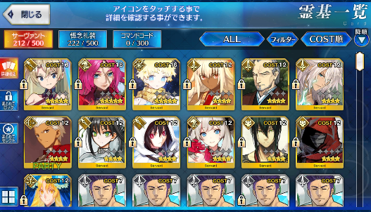 [JP] Fate Grand Order FGO Voyager Drake Bradamante starter account-Mobile Games Starter