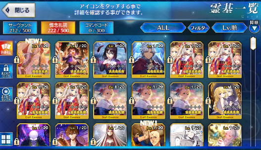 [JP] Fate Grand Order FGO Voyager Drake Bradamante starter account-Mobile Games Starter