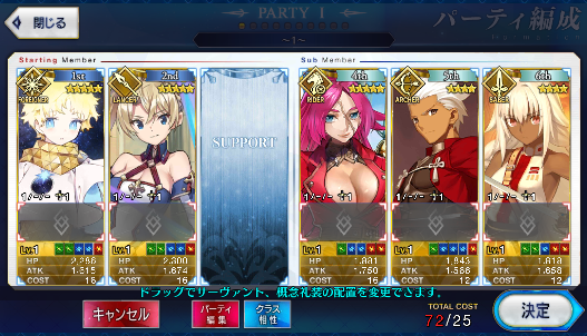 [JP] Fate Grand Order FGO Voyager Drake Bradamante starter account-Mobile Games Starter