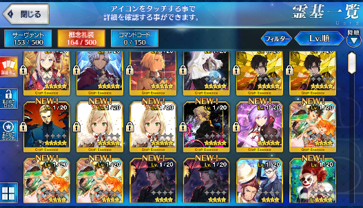 [JP] Fate Grand Order FGO Yang Guifei Achilles starter account-Mobile Games Starter