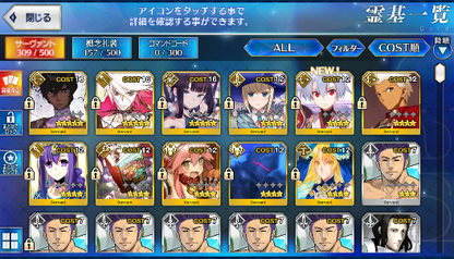 [JP] Fate Grand Order FGO Yang Guifei Arjuna Karna starter account-Mobile Games Starter