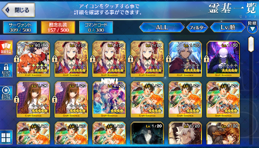 [JP] Fate Grand Order FGO Yang Guifei Arjuna Karna starter account-Mobile Games Starter