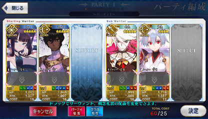 [JP] Fate Grand Order FGO Yang Guifei Arjuna Karna starter account-Mobile Games Starter