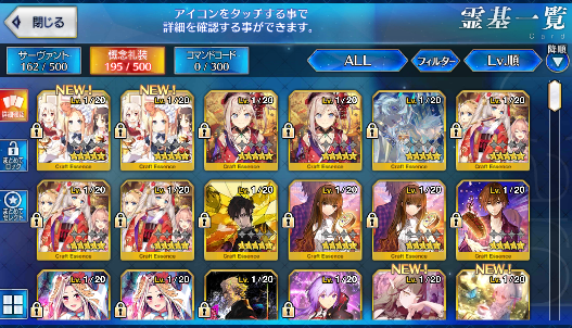 [JP] Fate Grand Order FGO Yang Guifei Caren Achilles Nightingale starter account-Mobile Games Starter