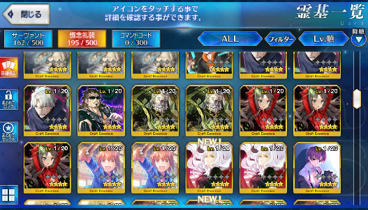 [JP] Fate Grand Order FGO Yang Guifei Caren Achilles Nightingale starter account-Mobile Games Starter