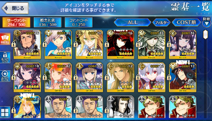 [JP] Fate Grand Order FGO Yang Guifei Dantes Hokusai Nobunaga starter account-Mobile Games Starter