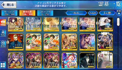 [JP] Fate Grand Order FGO Yang Guifei Dantes Hokusai Nobunaga starter account-Mobile Games Starter