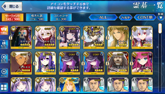 [JP] Fate Grand Order FGO Yang Guifei Hassan MHX(alter) + 214SQ starter account-Mobile Games Starter