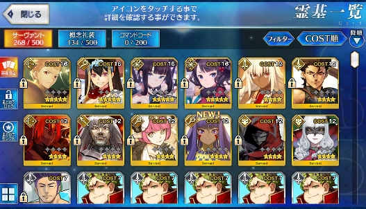 [JP] Fate Grand Order FGO Yang Guifei Hokusai Gilgamesh Xuanzang starter account-Mobile Games Starter