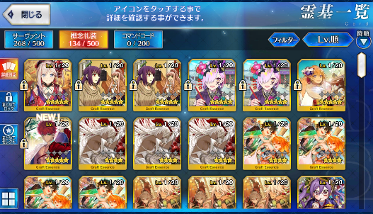 [JP] Fate Grand Order FGO Yang Guifei Hokusai Gilgamesh Xuanzang starter account-Mobile Games Starter