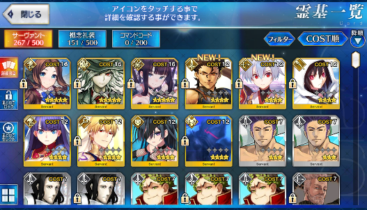 [JP] Fate Grand Order FGO Yang Guifei Leonardo Dantes starter account-Mobile Games Starter