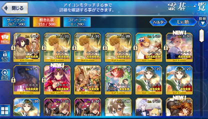 [JP] Fate Grand Order FGO Yang Guifei Leonardo Dantes starter account-Mobile Games Starter