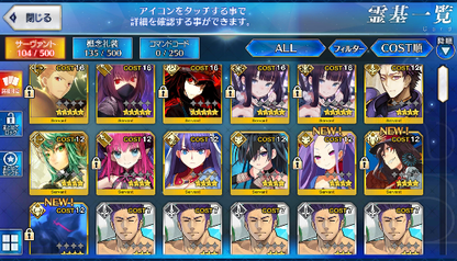 [JP] Fate Grand Order FGO Yang Guifei NP2 Scathach Nobunaga starter account-Mobile Games Starter