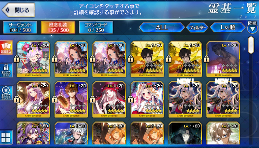 [JP] Fate Grand Order FGO Yang Guifei NP2 Scathach Nobunaga starter account-Mobile Games Starter