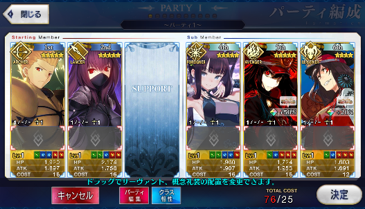 [JP] Fate Grand Order FGO Yang Guifei NP2 Scathach Nobunaga starter account-Mobile Games Starter