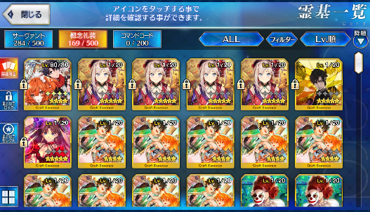 [JP] Fate Grand Order FGO Yang Guifei starter account-Mobile Games Starter