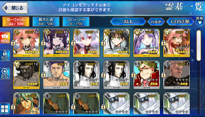 [JP] Fate Grand Order FGO Yang Guifei Tamamo + 700-800SQ starter account-Mobile Games Starter