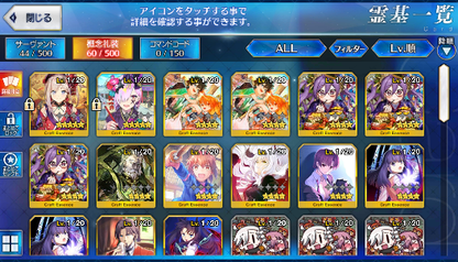 [JP] Fate Grand Order FGO Yang Guifei Tamamo + 700-800SQ starter account-Mobile Games Starter