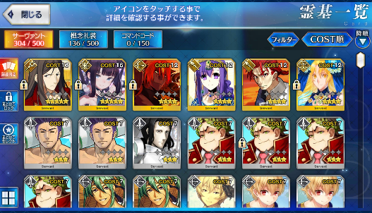 [JP] Fate Grand Order FGO Yang Guifei Waver starter account-Mobile Games Starter