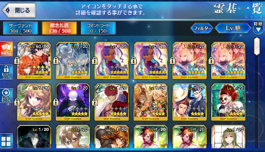 [JP] Fate Grand Order FGO Yang Guifei Waver starter account-Mobile Games Starter