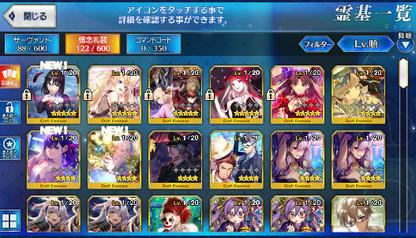 [JP] FGO Arjuna alter Artoria(ruler) Koyanskaya Tamamo lancer NP3 Fate Grand Order starter account-Mobile Games Starter