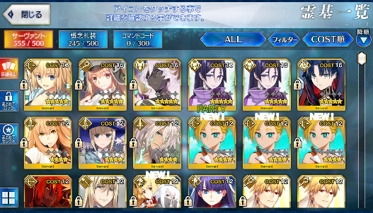 [JP] FGO Arjuna(alter) Space Ishtar Artoria Caster Castoria Jeanne Raikou Fate Grand Order endgame account-Mobile Games Starter