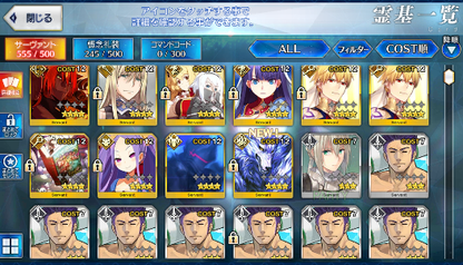 [JP] FGO Arjuna(alter) Space Ishtar Artoria Caster Castoria Jeanne Raikou Fate Grand Order endgame account-Mobile Games Starter