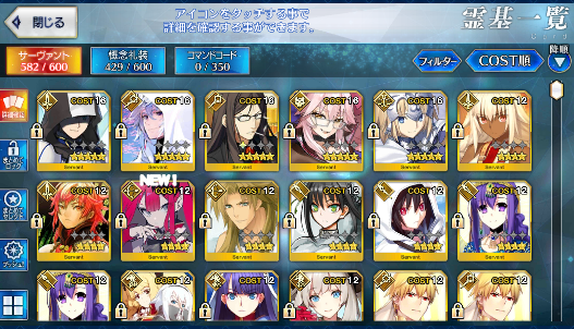 [JP] FGO Arthur Merlin Koyanskaya + 1000-1200SQ Fate Grand Order endgame quartz account-Mobile Games Starter