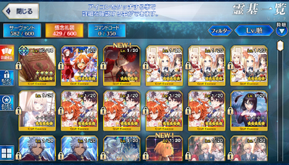 [JP] FGO Arthur Merlin Koyanskaya + 1000-1200SQ Fate Grand Order endgame quartz account-Mobile Games Starter