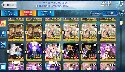 [JP] FGO Arthur Merlin Koyanskaya + 1000-1200SQ Fate Grand Order endgame quartz account-Mobile Games Starter