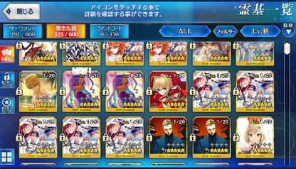 [JP] FGO Artoria Caster Castoria archer alter Kama avenger Nero Marie NP5 Fate Grand Order starter account-Mobile Games Starter