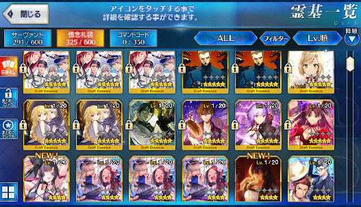 [JP] FGO Artoria Caster Castoria archer alter Kama avenger Nero Marie NP5 Fate Grand Order starter account-Mobile Games Starter