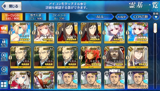 [JP] FGO Artoria Caster Castoria Archer double Kama Avenger + 300-400SQ Fate Grand Order starter account-Mobile Games Starter