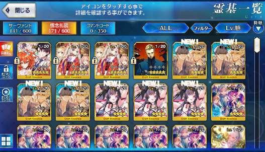 [JP] FGO Artoria Caster Castoria Archer double Kama Avenger + 300-400SQ Fate Grand Order starter account-Mobile Games Starter