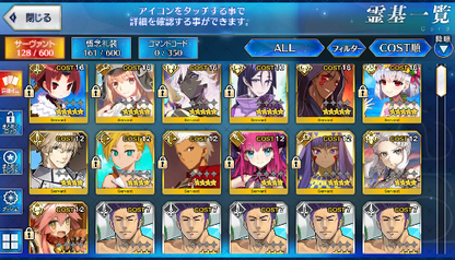 [JP] FGO Artoria Caster Castoria Arjuna(alter) Beni Kama Avenger Raikou Fate Grand Order starter account-Mobile Games Starter