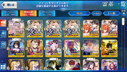 [JP] FGO Artoria Caster Castoria Arjuna(alter) Beni Kama Avenger Raikou Fate Grand Order starter account-Mobile Games Starter